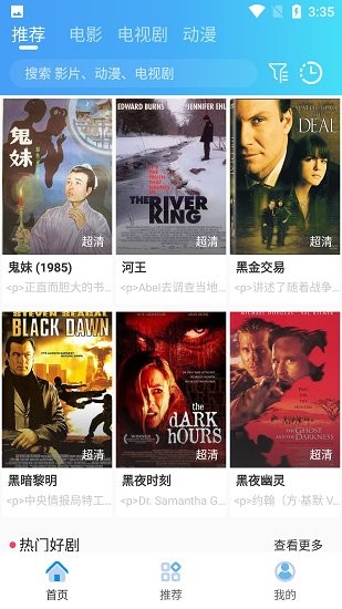 影派tv 影派tv下载