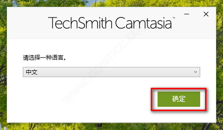 techsmith camtasia客户端 techsmith camtasia最新版