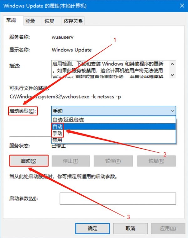 hwidgen软件 hwidgen激活工具