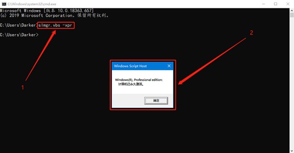 hwidgen数字激活工具 hwidgen工具