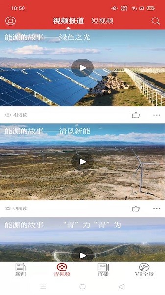西海都市报电子版下载 西海都市报app下载
