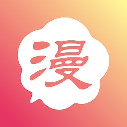 韬尘爱漫画免费版下载v4.0 安卓版