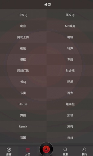 dj多多音乐软件下载 dj多多电脑版下载