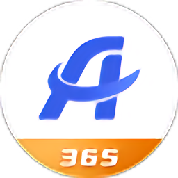 爱信诺365开票软件下载v1.0 pc版