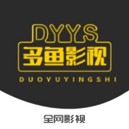 多鱼影视最新版下载v1.1.8 安卓手机版