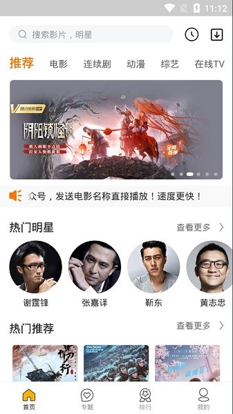 多鱼影视最新版 多鱼影视app