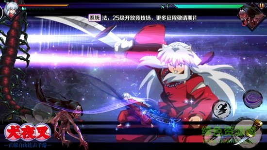 犬夜叉觉醒电脑版 犬夜叉觉醒手游pc版