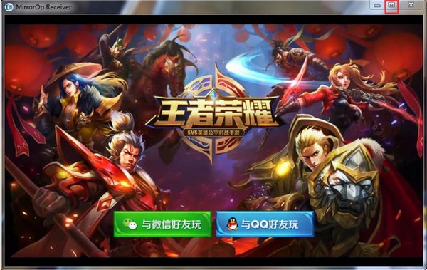 企鹅电竞直播助手下载 企鹅游戏直播助手