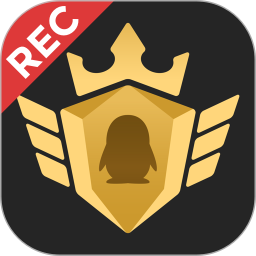 企鹅电竞直播助手pc版下载v2.33.341.36 官方版