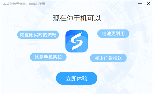 线速宝 线速宝