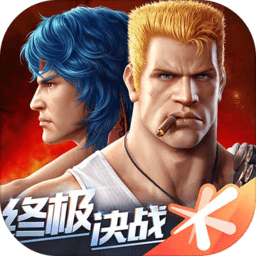 魂斗罗归来手游pc版下载v1.12.46.9941 官方最新版本