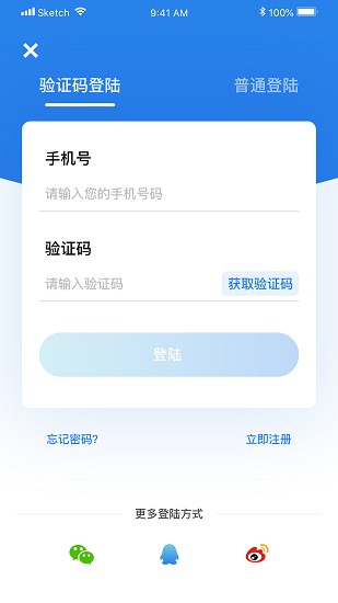 阿拉六横最新版 阿拉六横最新版下载