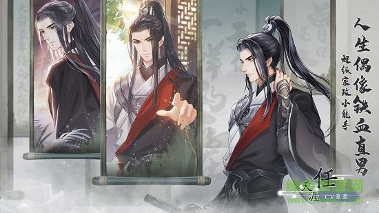 掌门太忙最新版 掌门太忙pc版