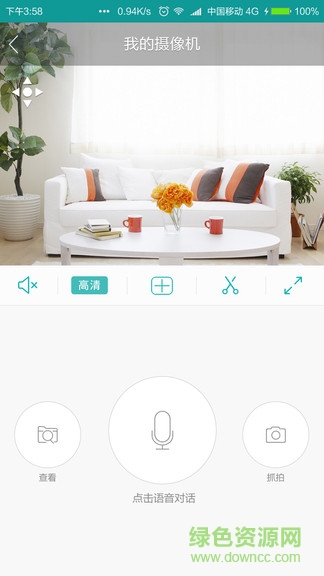5g看看监控电脑版