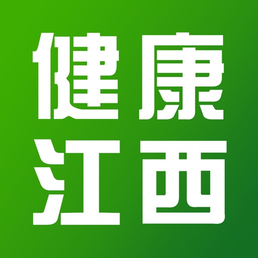 健康·江西官方下载