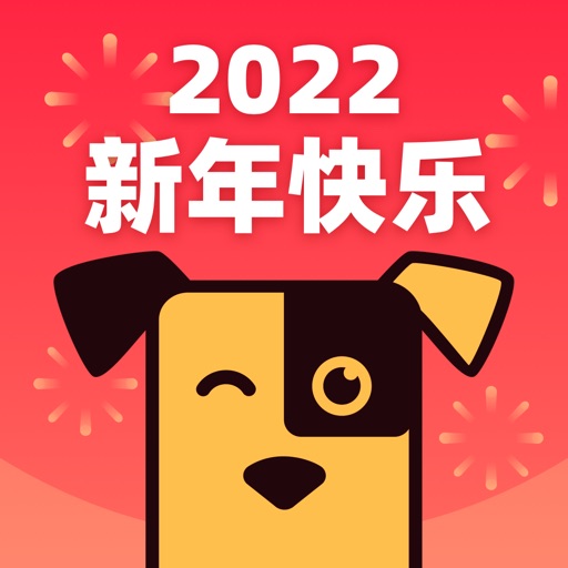 小黄狗 - 能拿废品换钱的APP官方下载