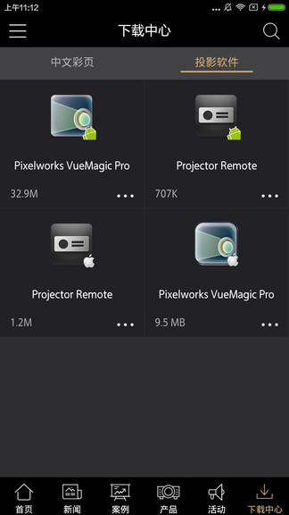 索尼显示 索尼显示app