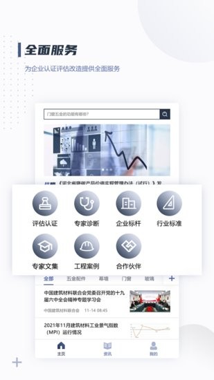 幕LAN手机版 幕LAN app