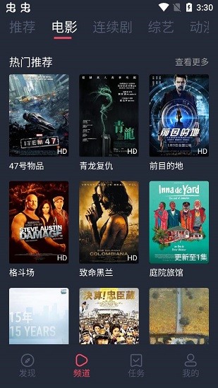 808影视 808影视下载