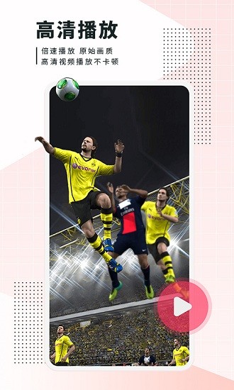 人人影迷播放器 人人影迷播放器下载