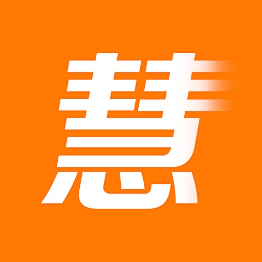 慧当家-进销存管理平台官方下载