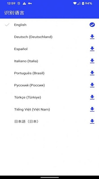 字幕专家app下载