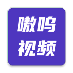 嗷呜视频app下载v5.0.0 安卓版