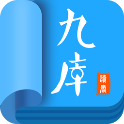 九库文学网(九库阅读)下载v7.4.1 最新版