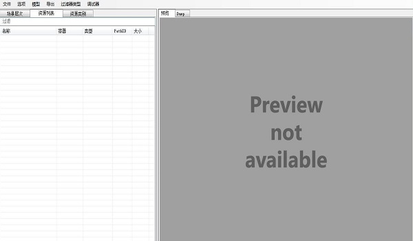assetstudiogui汉化版