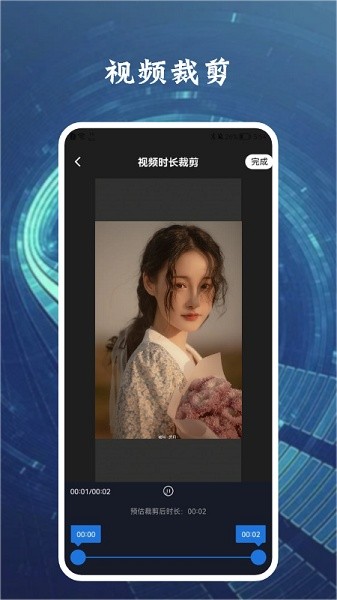 八一影视投屏app下载