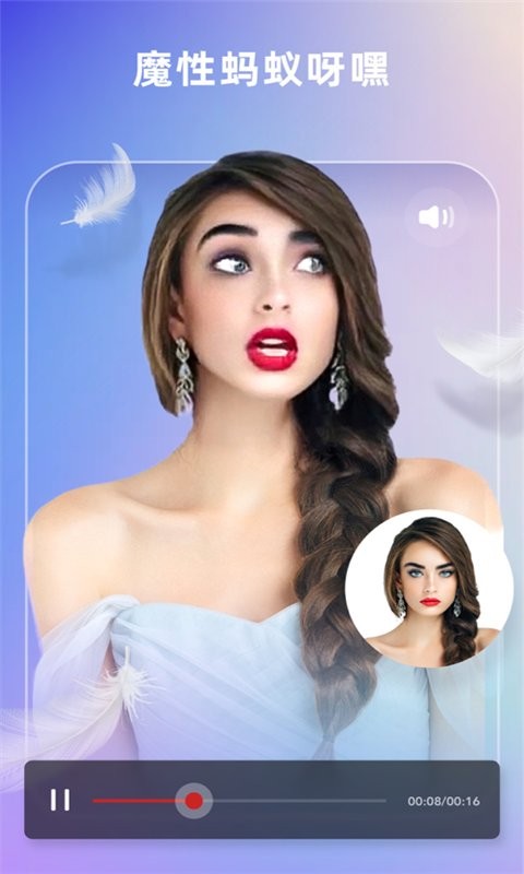 智能短视频剪辑软件下载 智能短视频剪辑app下载