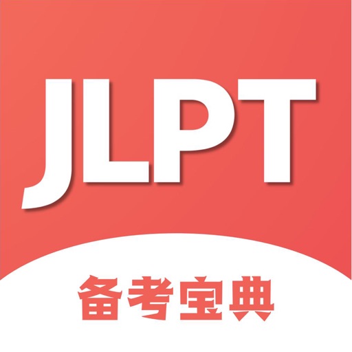 疯狂日语-零基础速成班五十音图考级留学