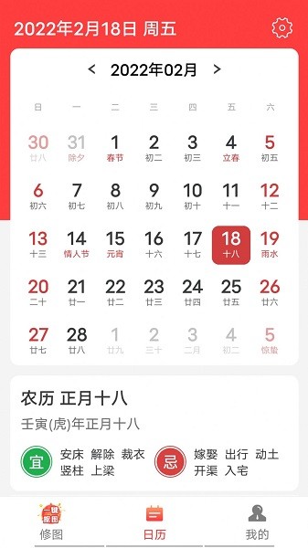 放大天天看app下载 放大天天看软件下载