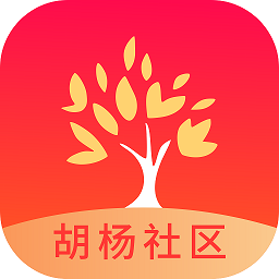 胡杨社区下载v1.0.0 安卓版