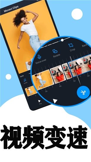 小剪刀视频剪辑官方版