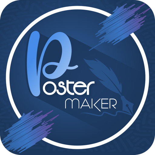 PosterMaker设计贴纸和横幅