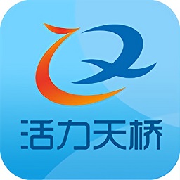 活力天桥app最新版下载v1.1.0 安卓版