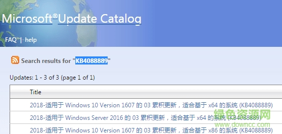 KB4088889补丁文件 KB4088889补丁