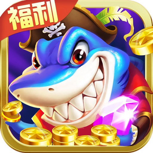 捕鱼金蟾去哪了-高爆率真人欢乐街机捕鱼游戏