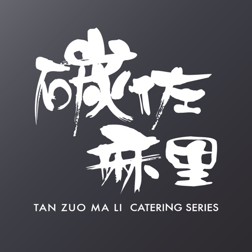 碳佐麻里官方下载