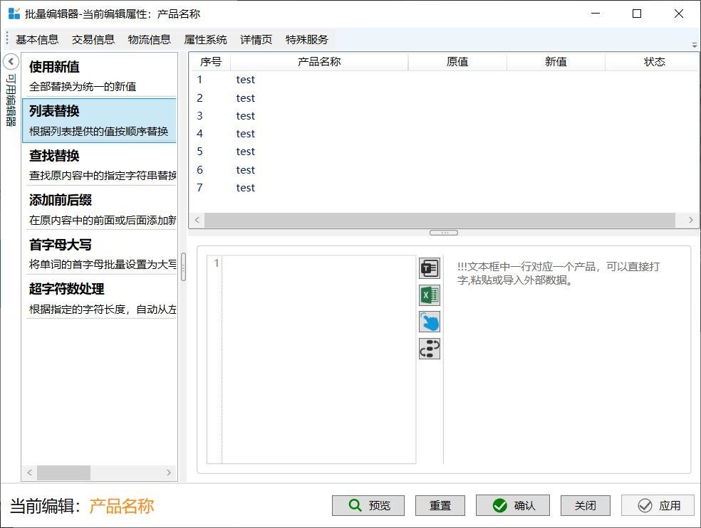 阿里助手电脑版