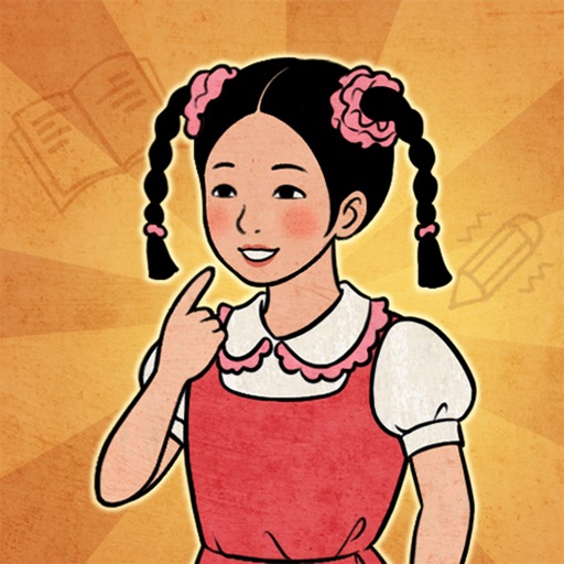 校门口文具店——全新怀旧风模拟经营游戏