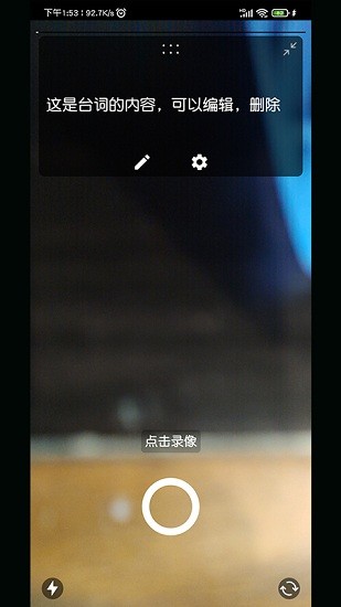 小手AI视频剪辑软件