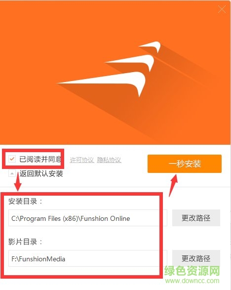 风行播放器电脑版