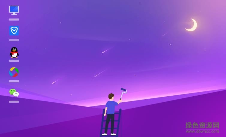 腾讯桌面整理独立版