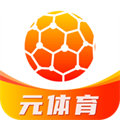 元体育赛事下载v1.0 安卓版
