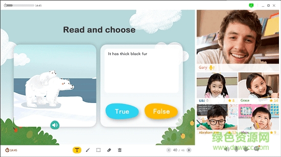 哈沃课堂官方版