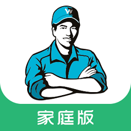 万师傅接单易家庭版(家具安装平台)下载v1.9.9 最新pc客户端官方下载