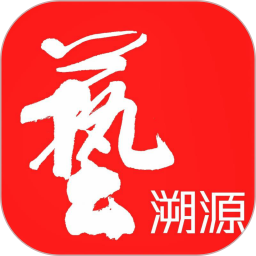 艺溯源下载v1.0.4 安卓版