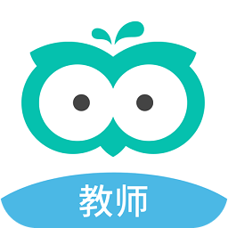 智学网教师端电脑版下载v1.17.2153 最新pc版